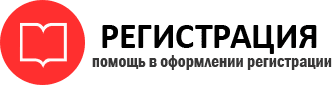 прописка в Забайкальском крае id175612